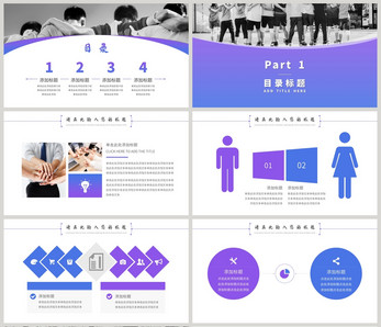綠野尋蹤，凝心共進——小清新風格企業團建活動策劃方案