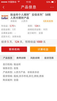 94bank重塑金融信息服務(wù) 精準(zhǔn)、智能、安全的全新生態(tài)
